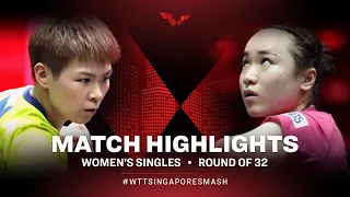 Chen Szu-Yu vs Mima Ito | WS | Singapore Smash 2022 (R32)