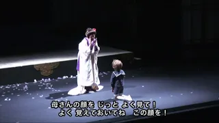 白川深雪（Miyuki Shirakawa)かわいい坊や　蝶々夫人　Madama Butterfly 　Tu, tu tu