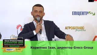 Корженко Іван, директор Greco Group на Grain Storage Forum ELEVATOR-2021 «SMART» ЗБЕРІГАННЯ