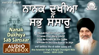 Bhai Balwinder Singh Ji Rangila (Chandigarh Wale) - Nanak Dukhiya Sabh Sansar - Shabad Gurbani