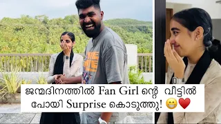 ജന്മദിനത്തിൽ Fan Girl ന്റെ വീട്ടിൽ ചെന്ന് Surprise കൊടുത്തു! 😁♥️ | Hanan Shaah | Fan Girl Moment