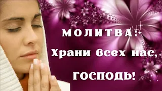 МОЛИТВА ЗА ВСЕХ ЛЮДЕЙ. Читать каждому!/поэзия от всего сердца/Молитва. Ирина Самарина