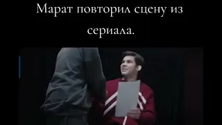 Марат подкинул пистолет Богдану..