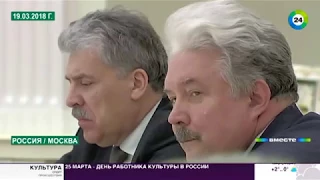 Усы Грудинина, слезы Собчак… «Кандидатский минимум»