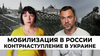 Алексей Арестович: «Наша задача — перейти в контрнаступление и разгромить российскую армию»