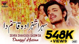 Sehra Shehzada Qasim Da | Daniyal Hassan | New Manqabat 2019 | TP Manqabat