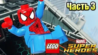 Lego Marvel Super Heroes #3 — Веном и Секретная Лаборатория {PC} прохождение часть 3