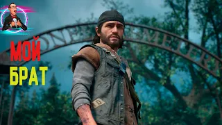 Days Gone 🔴| ПОЛНОЕ ПРОХОЖДЕНИЕ НА КАНАЛЕ НА РУССКОМ | ЖИЗНЬ ПОСЛЕ PS4 | СТРИМ #3