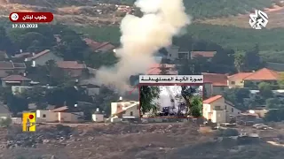 شاهد .. حزب الله ينشر فيديو لحظة استهداف آلية عسكرية إسرائيلية في ثكنة راميم بصاروخ موجه