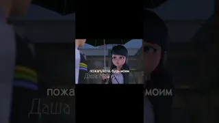 Футаж 💓😌 #miraculous #edit #рек #ледибаг #суперкот #любовь