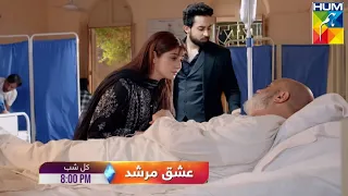 Ishq Murshid Hum Tv 27 To Last Episode Full Story Review By "My Dramas Reviews"