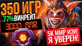 ЗАДРОТ МИПО С 3К ММР ВПЕРВЫЕ НА 5К ПТС! (feat. @BAXADOTO )