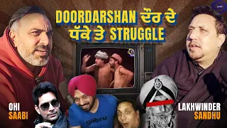 Doordarshan ਵੇਲੇ ਦਾ Fame ਤੇ ੳਸ ਦੌਰ ਦੀਆਂ ਜਿਆਤੀਆਂ | Ohisaabi Punjabi Podcast |