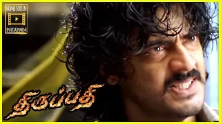 Thirupathi Tamil Movie Scene | Ajith Fight Sampath for Riyaz Khan | Sadha | Pathima babu