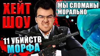 7К ММР ВРАГИ СГОРЕЛИ ПРОТИВ ЭТОГО ТЕЧИСА | Травоман Дота 2