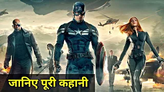 Captain America The Winter Soldier Explained In HINDI | Captain America 2 Movie Explained In HINDI