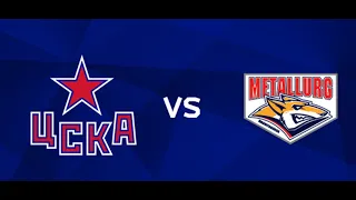 Nhl 09 Cезон 2020/2021 ЦСКА vs. Металлург (матч №2)