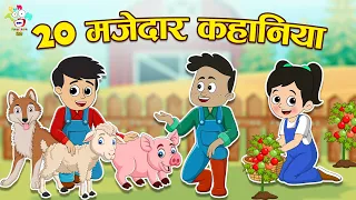 २० मज़ेदार कहानिया | Gattu's Nonstop Stories | Kids Videos | Hindi Moral Story | Fun and Learn