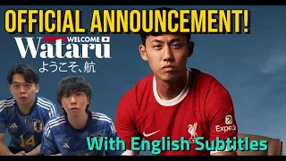 Wataru Endo to Liverpool FC! | FANS REACTION With English Subtitles [Prechan]