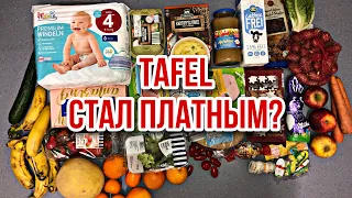 Радость для хейтеров | Уже НЕ БЕСПЛАТНЫЕ продукты в Германии для беженцев из Украины