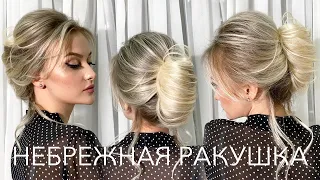 SHELL HAIRSTYLE for short hair THE BEST TUTORIAL