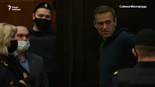 "Вы не посадите всю страну!". Выступление Навального в Мосгорсуде