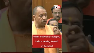 UP CM Yogi Adityanath: Unlike Pakistan’s Struggles, India is Moving Forward in the World #shorts