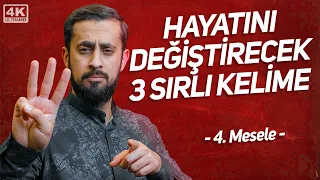 Hayatını Değiştirecek 3 Sırlı Kelime - İktiran İllet İltibas - Lem'alar 17. Lem'a | Mehmet Yıldız