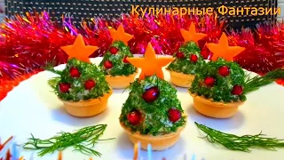 A GREAT APPETIZER "Christmas TREE" for the Christmas! Tasty and beautiful!