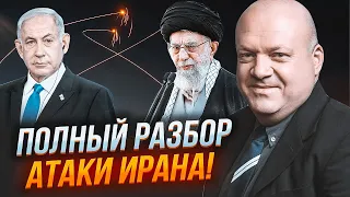 ⚡️Офицер Генштаба ИЗРАИЛЯ: все не так, как говорят СМИ! Нетаньяху решил, что делать с ИРАНОМ / БАБОТ