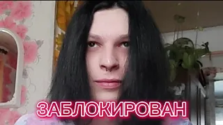 КАК МОЙ TIKTOK ЗАБЛОКИРОВАЛИ ЗА МОИ ВИДЕО / ЗАПИСАЛ ВСЁ НА ТЕЛЕФОН