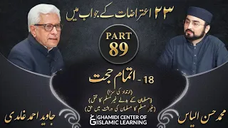 Response to 23 Questions - Part 89 - Itmam e Hujjat - Javed Ahmed Ghamidi