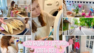 🧺ДЕЛА ПО СПИСКУ❤️АМЕЛЬКИН ДЕБЮТ💵ПРО НАКОПЛЕНИЯ 🌟СЕМЕЙНЫЙ ВЕЧЕР