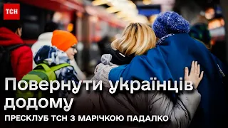 Множинне громадянство і скандальна заява Лещенка про біженців | Розмови ТСН з Марічкою Падалко