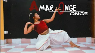 Amar Onge Onge dance Cover || ft. Sunanda Saha || Charitraheen || Hoichoi || SVF Music