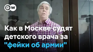 Суд над врачом-педиатром за "фейки об армии" в Москве: в чём обвиняют Надежду Буянову?