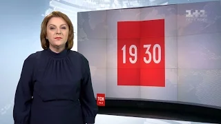 Випуск ТСН.19:30 за 7 січня 2017 року (повна версія з сурдоперекладом)