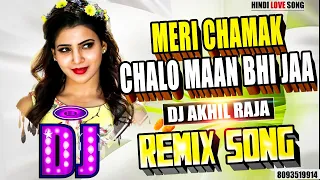 DJ #REMIX | Meri Chamakchalo Maan Bhi Ja | HINDI LOVE SONG | #ROMANTIC LOVE SONG | DJ AKHIL RAJA |