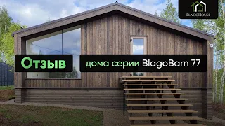 Впечатление о домах барнхаусов #barn #ремонт #дом #загородныйдом #строительствоподклю #домподключ