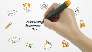 Управление персоналом