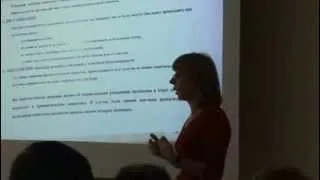 Алла Радченко "Отсроченные телесные реакции на психическую травму..."