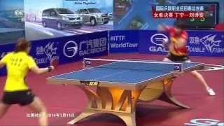 [2014] Grand Finals 2013 (Ws-Final) DING Ning Vs LIU Shiwen [HD] [Full Match/Chinese]