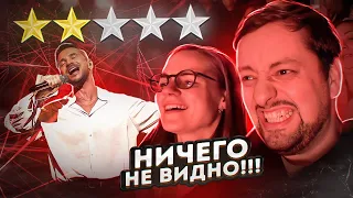 Сходил на СЕРГЕЯ ЛАЗАРЕВА и увидел разврат! | Тур "Я Не Боюсь" (с @KateBelchik )