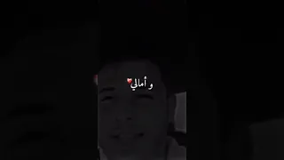 MA3IZ statut whatsapp / جروحي و ألامي كنعيش فبلاد ما بغاني