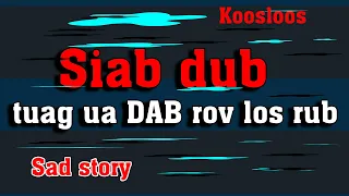 Siab dub tuag ua dab rov los rub 9/23/2022