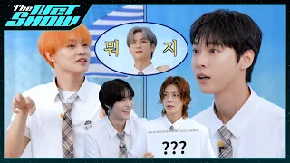 도전! 시티골든벨 여름특집 Ep.2 ❮끝까지 가도록 하겠습니다!❯ | THE NCT SHOW