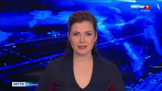 Live: "Вести Югории"  21:05  21.09.2022