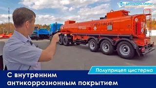 ППЦ с внутренним антикоррозионным покрытием.