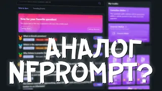 ОБЗОР КРИПТО ПРОЕКТА QNA3 AI - БОЛЬШОЙ АИРДРОП ИЛИ СКАМ?