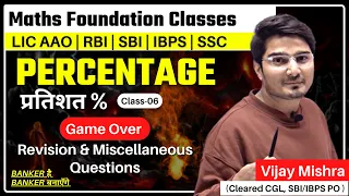 PERCENTAGE-06 | Revision & Misc Questions | My Approach | Bank Exams 2023 | Vijay Mishra